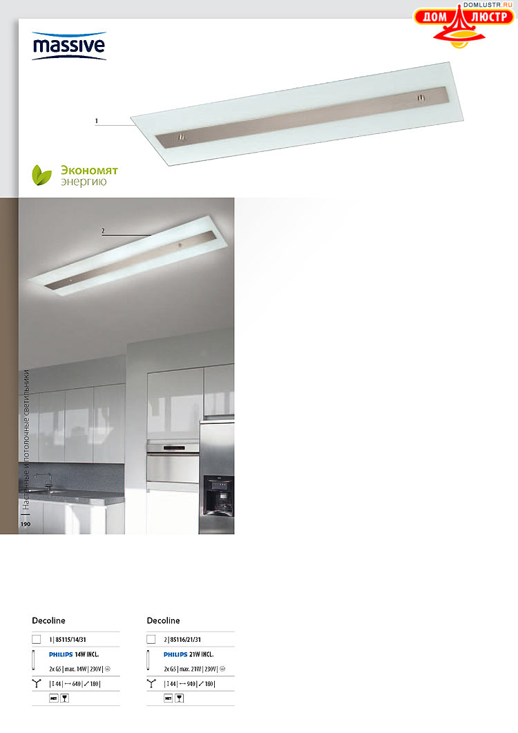 ����������� ������� - Massive, ���.: 190