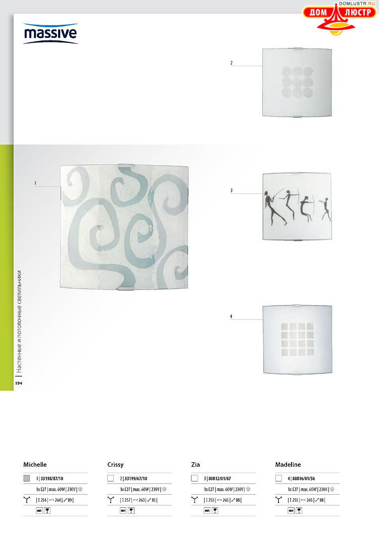 ����������� ������� - Massive, ���.: 194