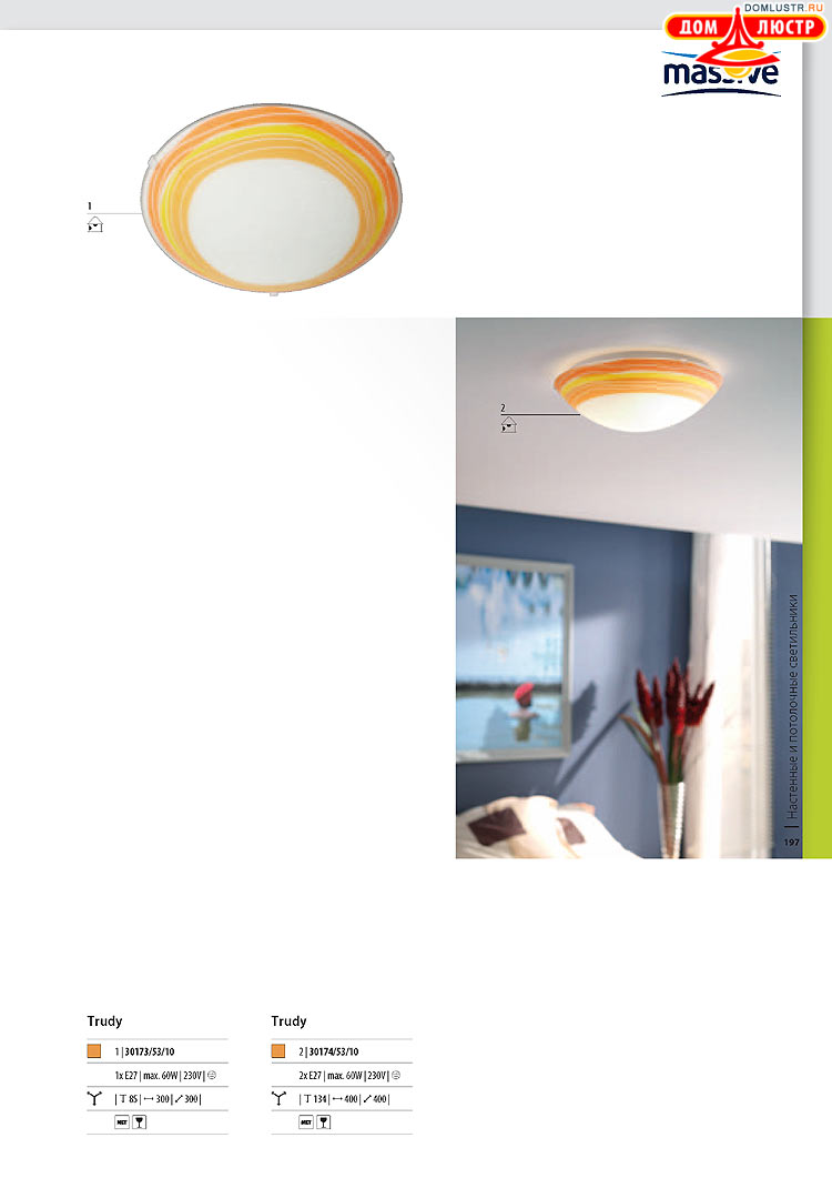 ����������� ������� - Massive, ���.: 197