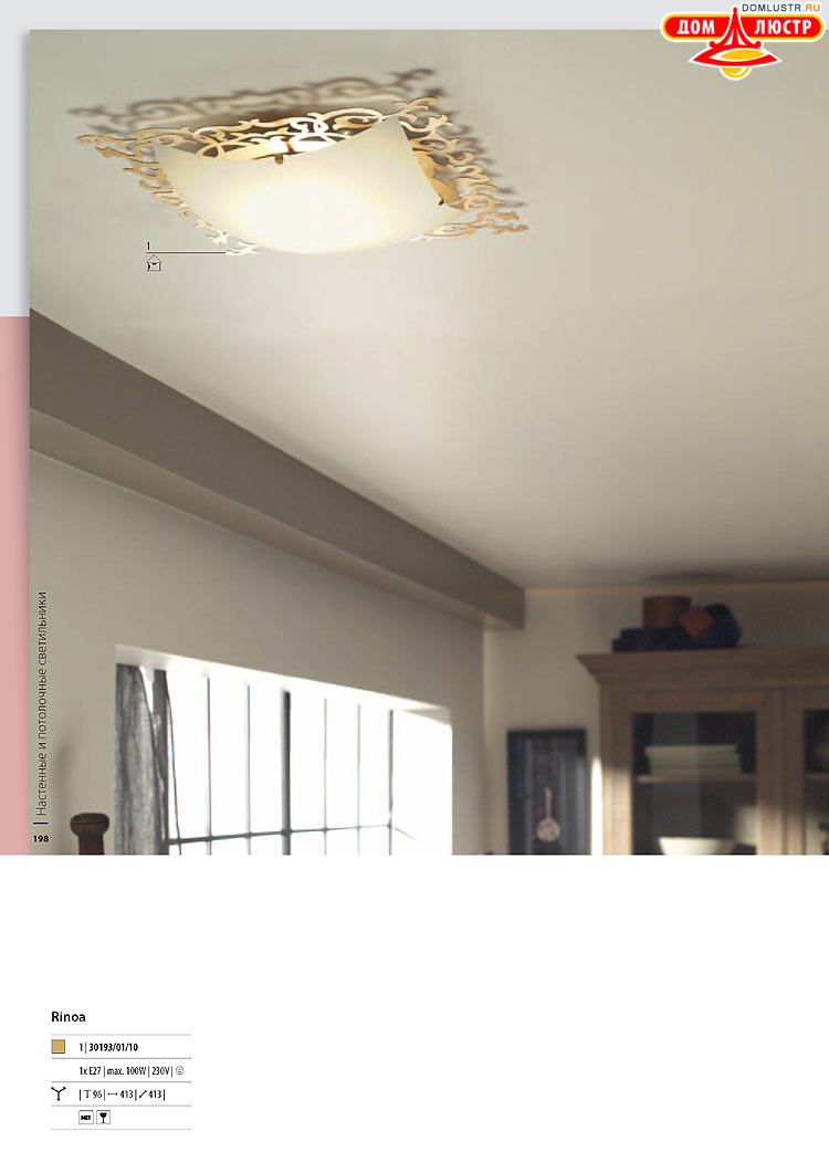 ����������� ������� - Massive, ���.: 198