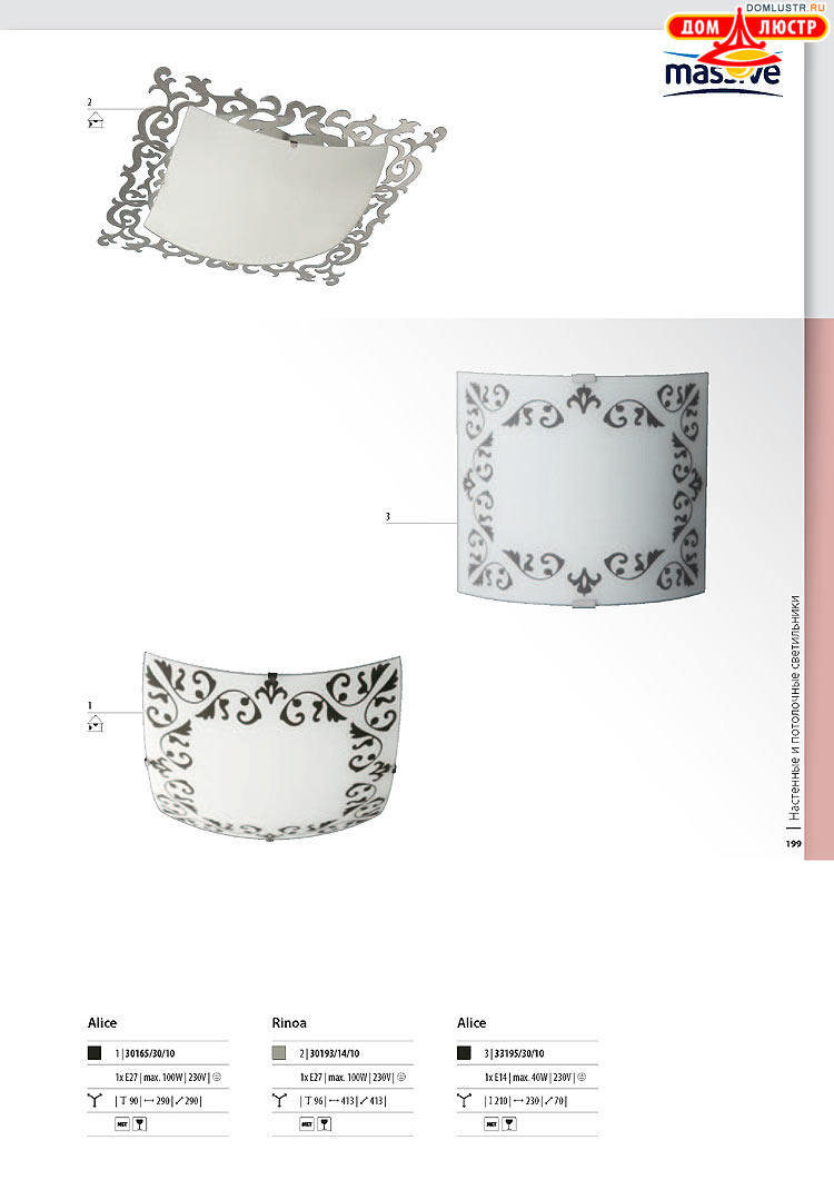 ����������� ������� - Massive, ���.: 199