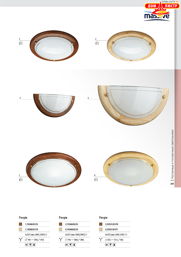 ����������� ������� - Massive, ���.: 203