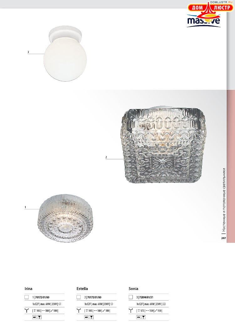 ����������� ������� - Massive, ���.: 207