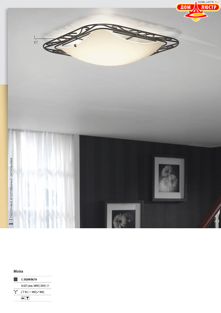 ����������� ������� - Massive, ���.: 208