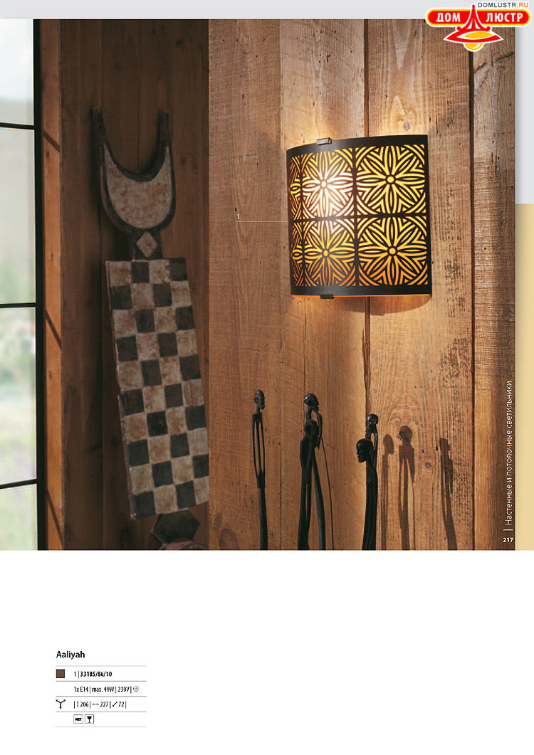 ����������� ������� - Massive, ���.: 217