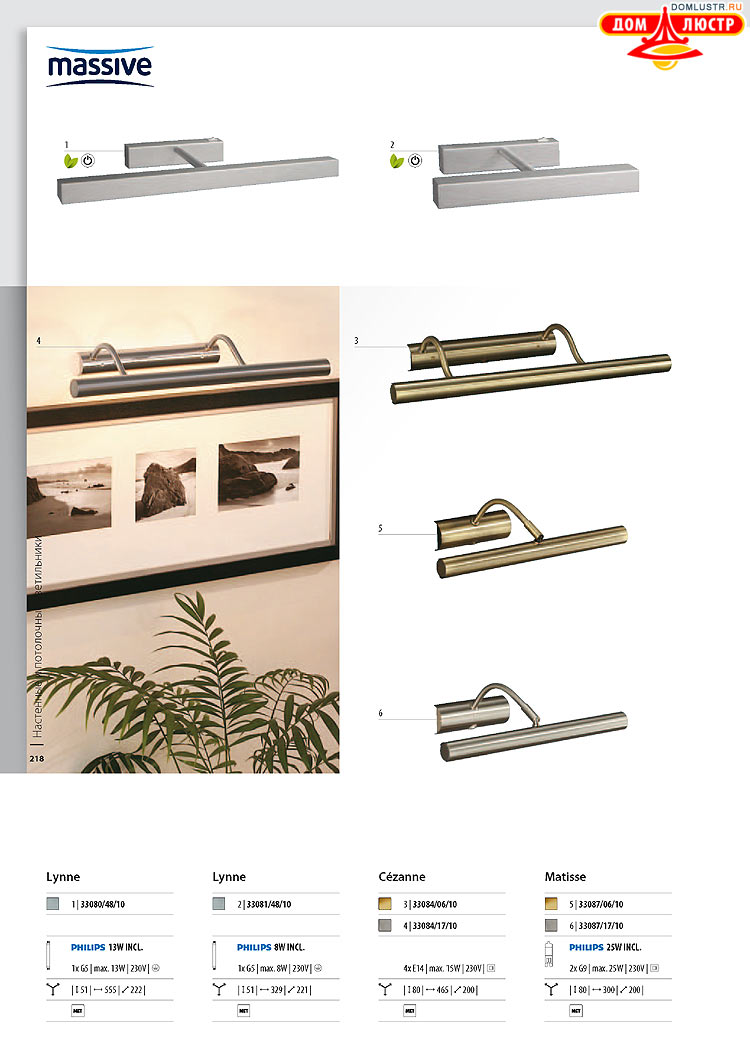 ����������� ������� - Massive, ���.: 218