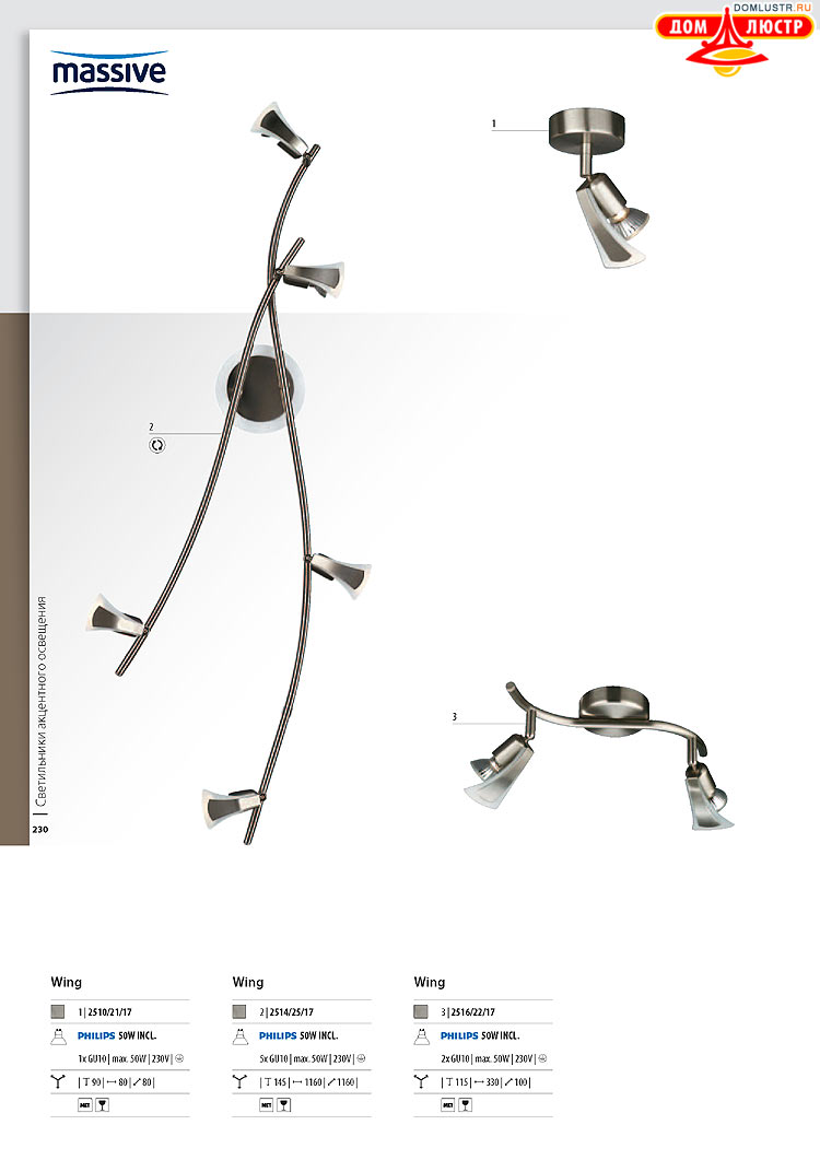 ����������� ������� - Massive, ���.: 230