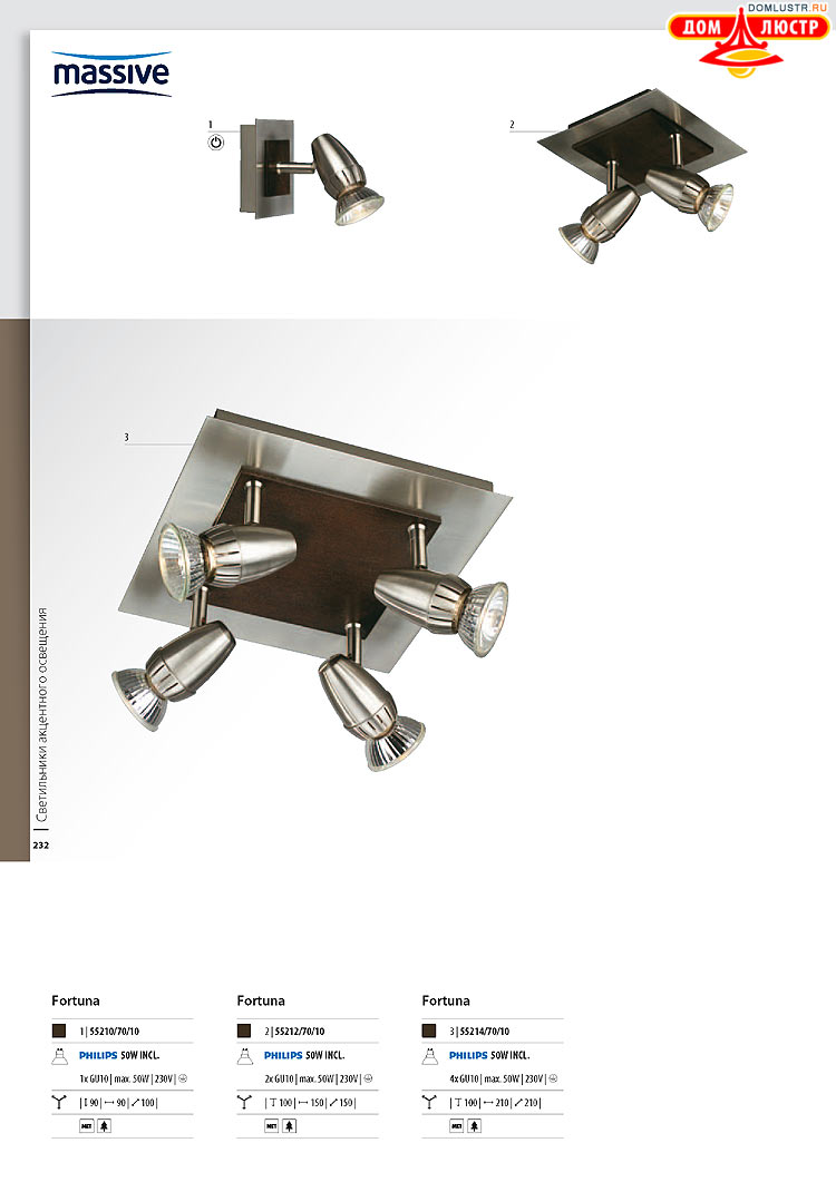 ����������� ������� - Massive, ���.: 232