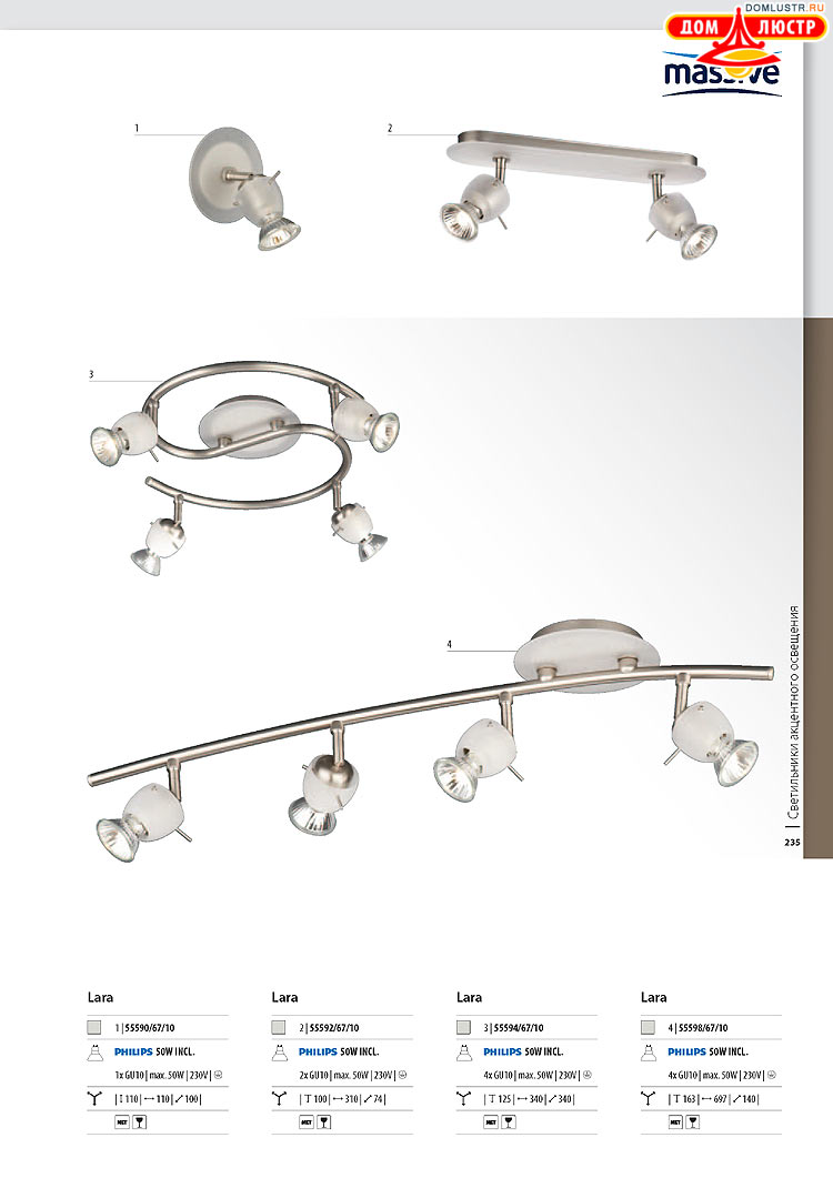 ����������� ������� - Massive, ���.: 235