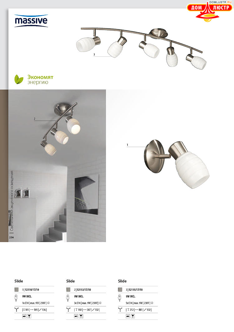 ����������� ������� - Massive, ���.: 236