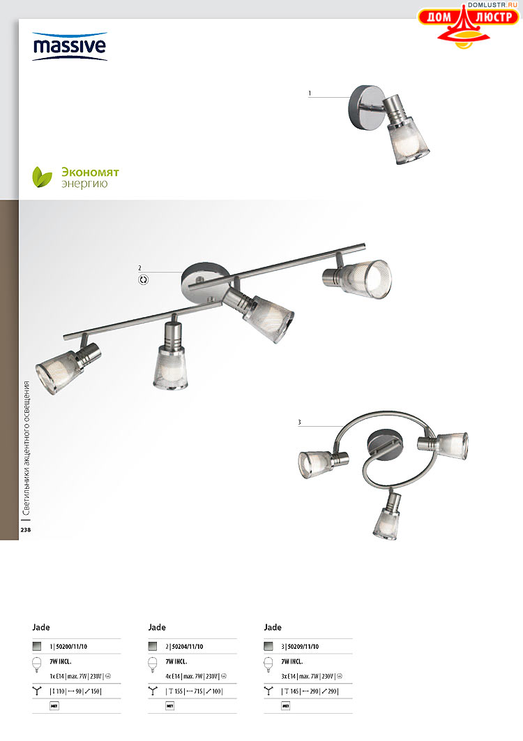 ����������� ������� - Massive, ���.: 238