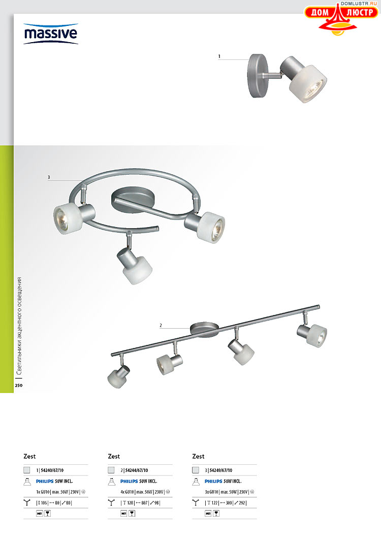 ����������� ������� - Massive, ���.: 250