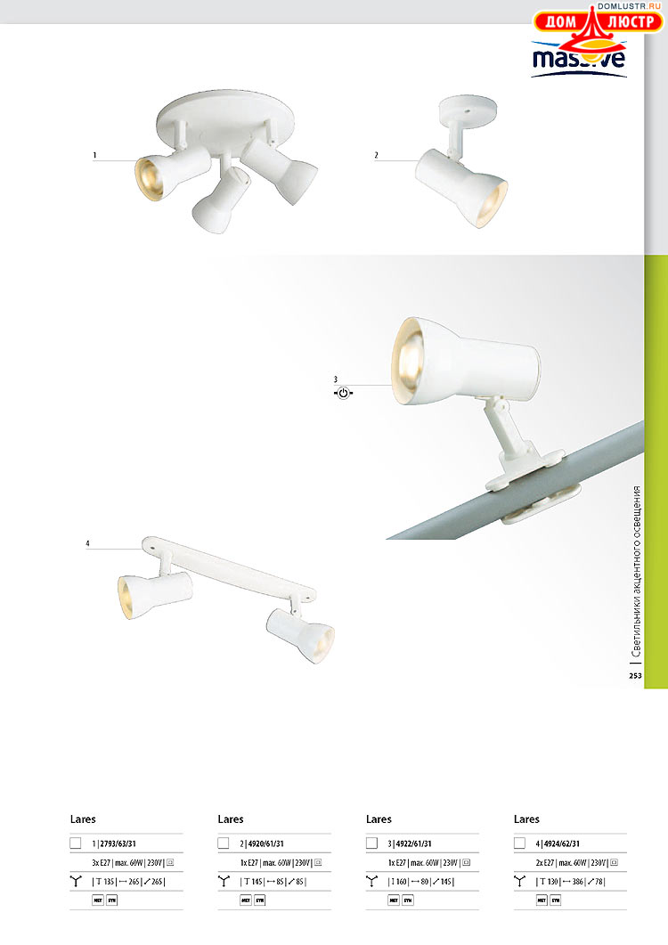 ����������� ������� - Massive, ���.: 253