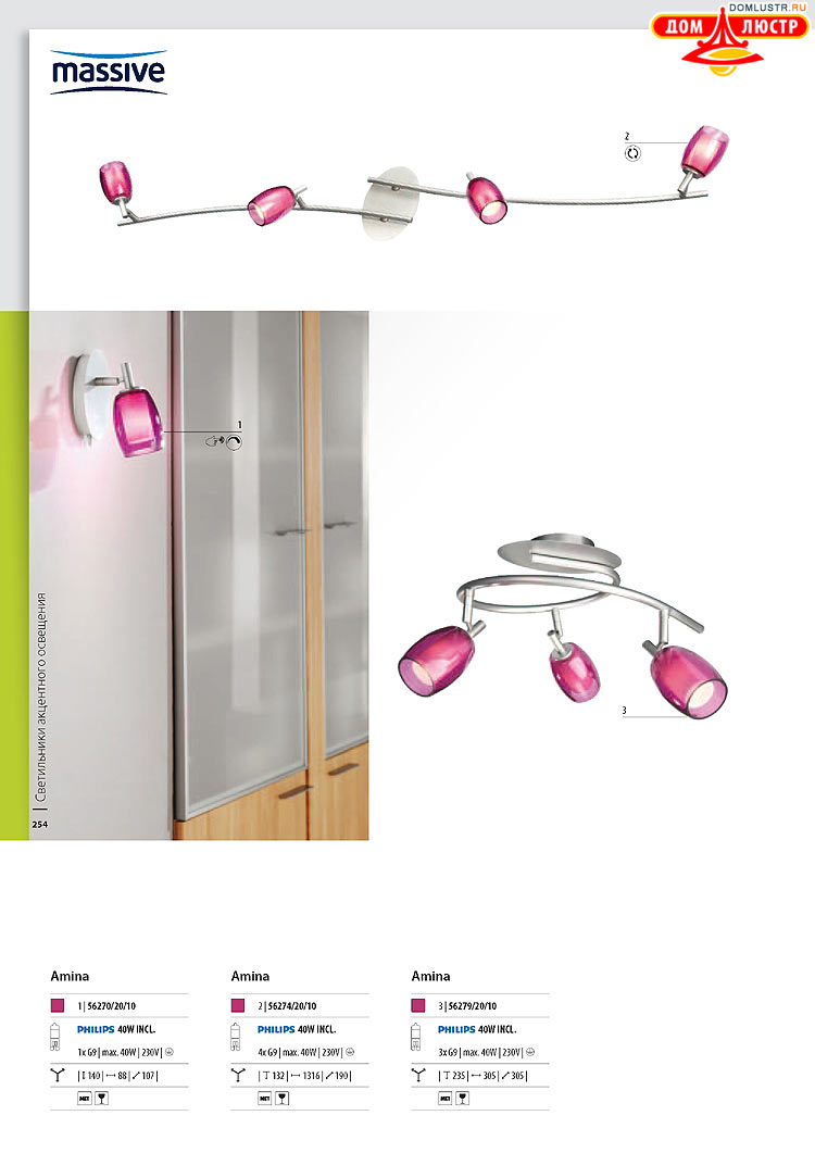 ����������� ������� - Massive, ���.: 254