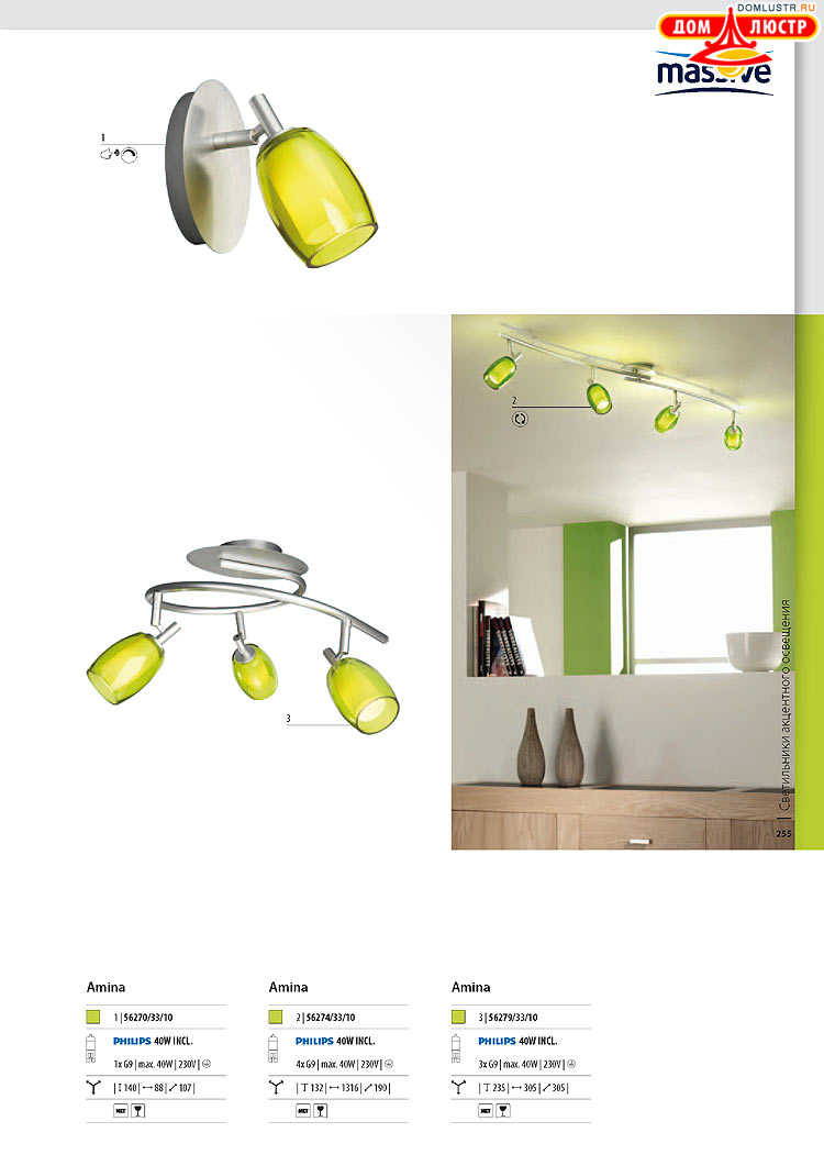 ����������� ������� - Massive, ���.: 255