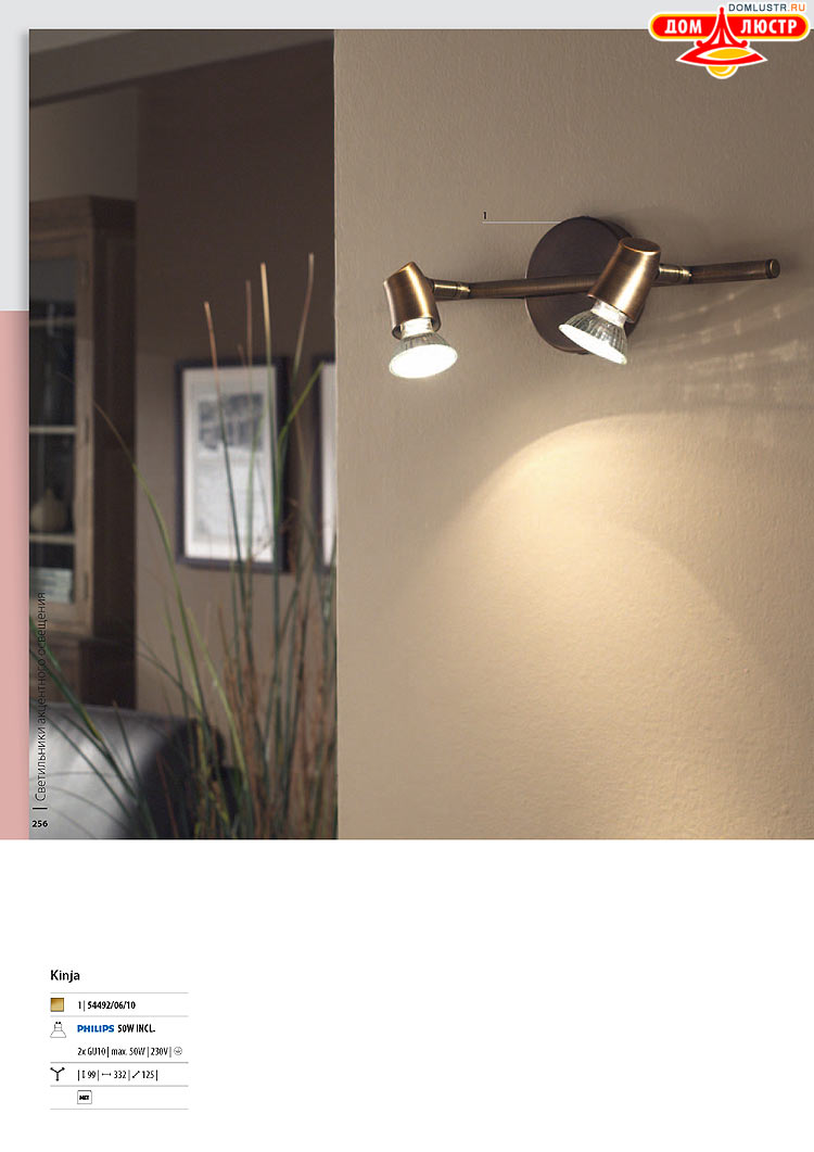 ����������� ������� - Massive, ���.: 256