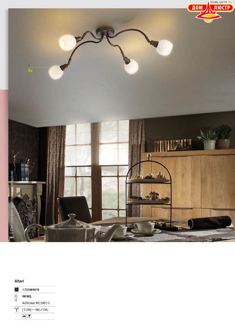 ����������� ������� - Massive, ���.: 260