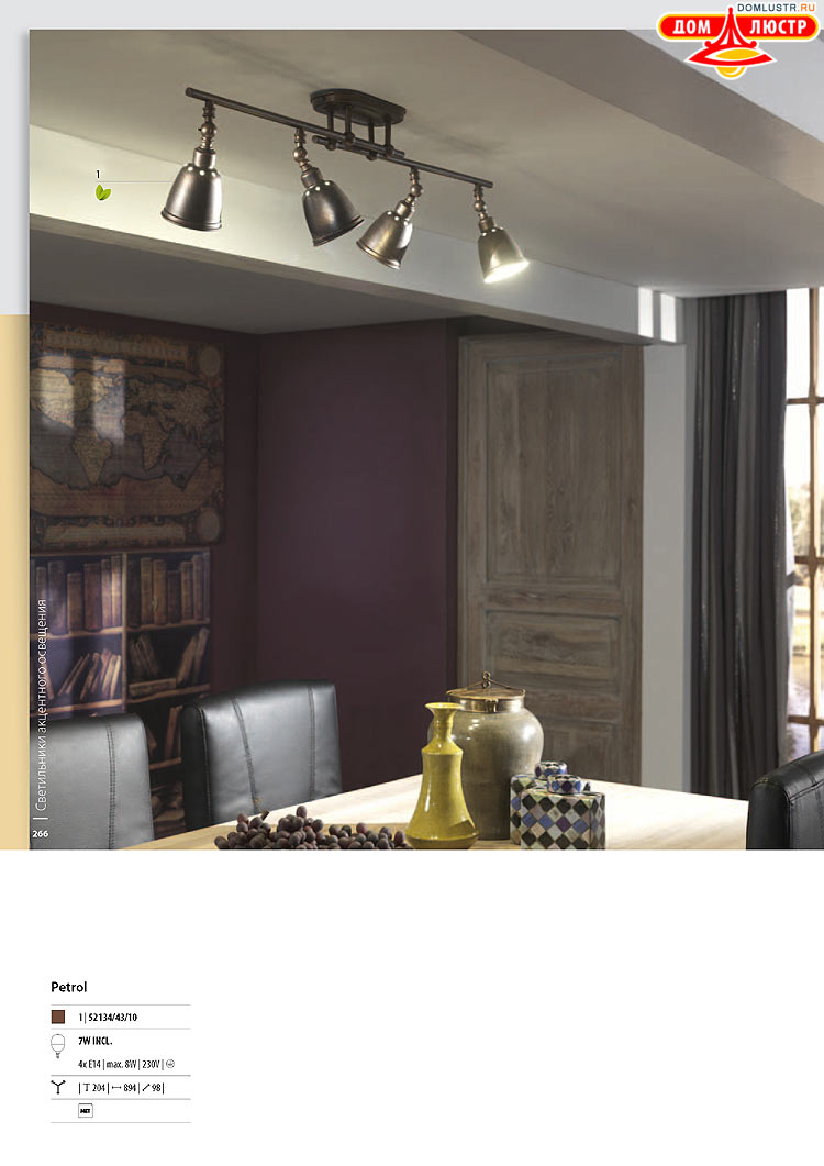 ����������� ������� - Massive, ���.: 266