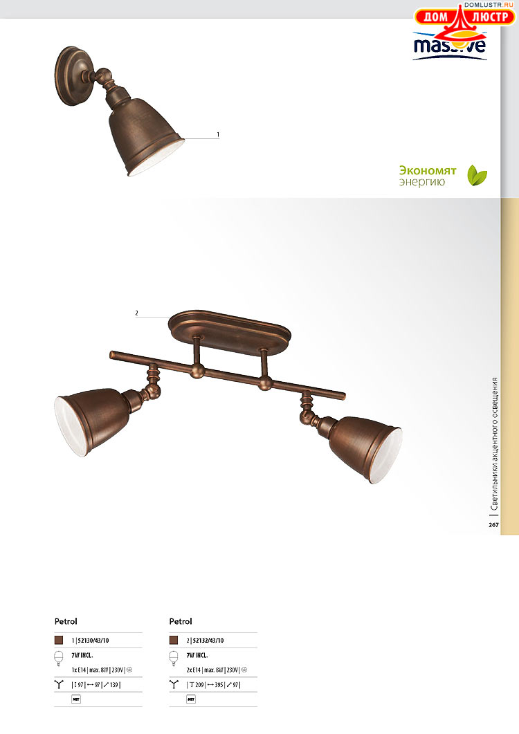 ����������� ������� - Massive, ���.: 267