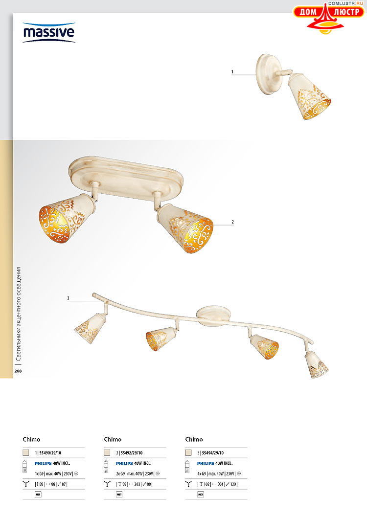 ����������� ������� - Massive, ���.: 268