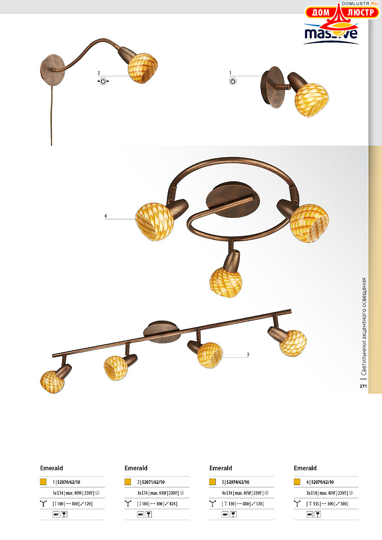 ����������� ������� - Massive, ���.: 271