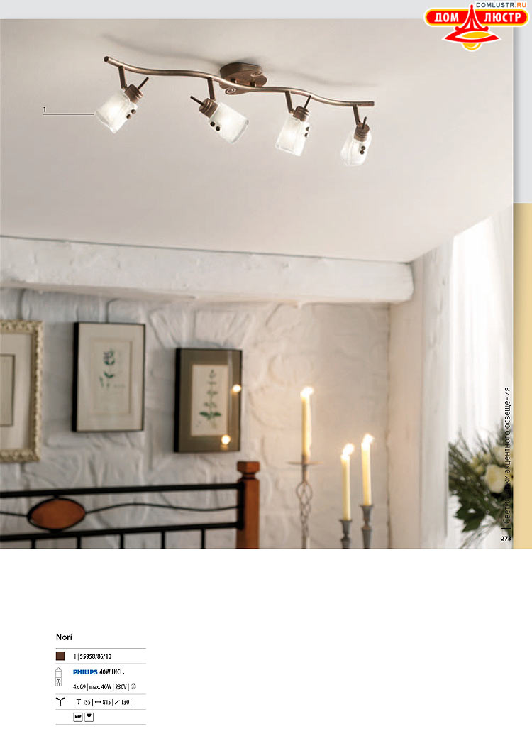 ����������� ������� - Massive, ���.: 273