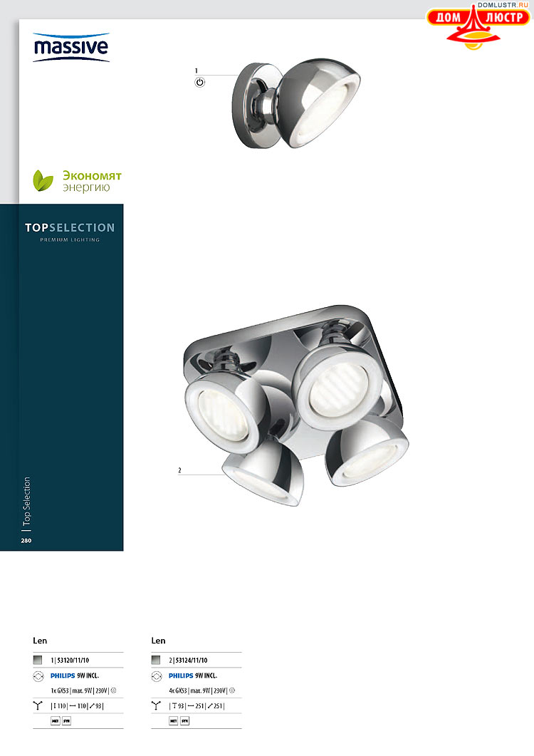 ����������� ������� - Massive, ���.: 280