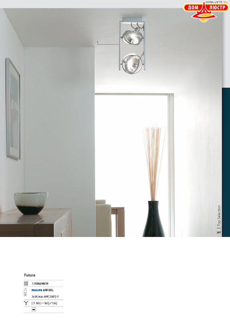 ����������� ������� - Massive, ���.: 287