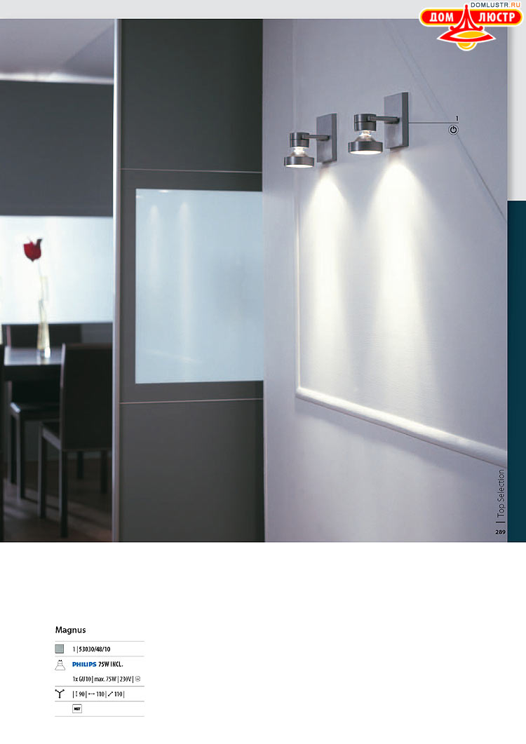 ����������� ������� - Massive, ���.: 289