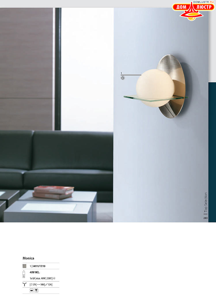 ����������� ������� - Massive, ���.: 293