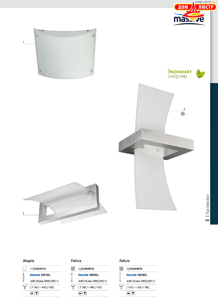 ����������� ������� - Massive, ���.: 295