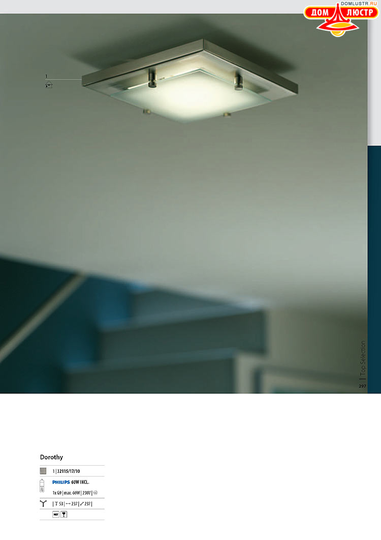 ����������� ������� - Massive, ���.: 297