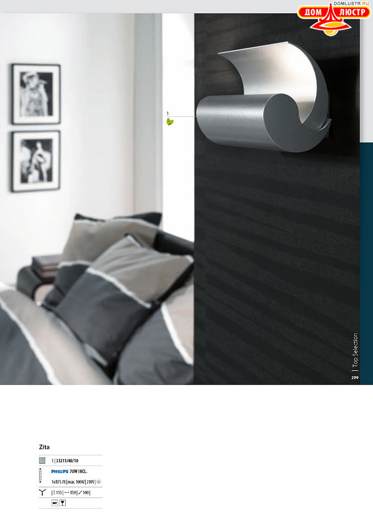 ����������� ������� - Massive, ���.: 299