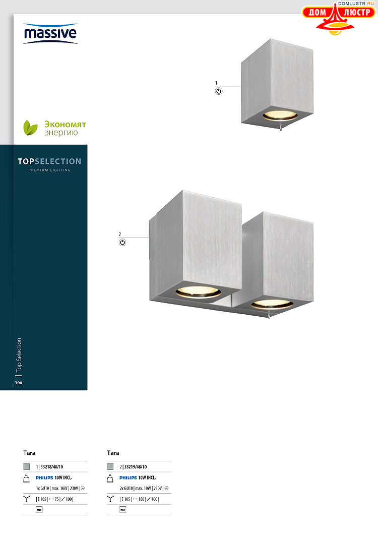 ����������� ������� - Massive, ���.: 300