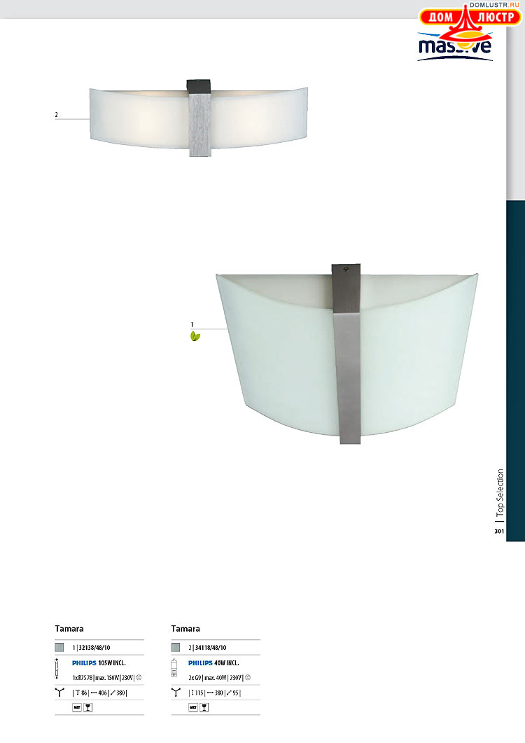 ����������� ������� - Massive, ���.: 301