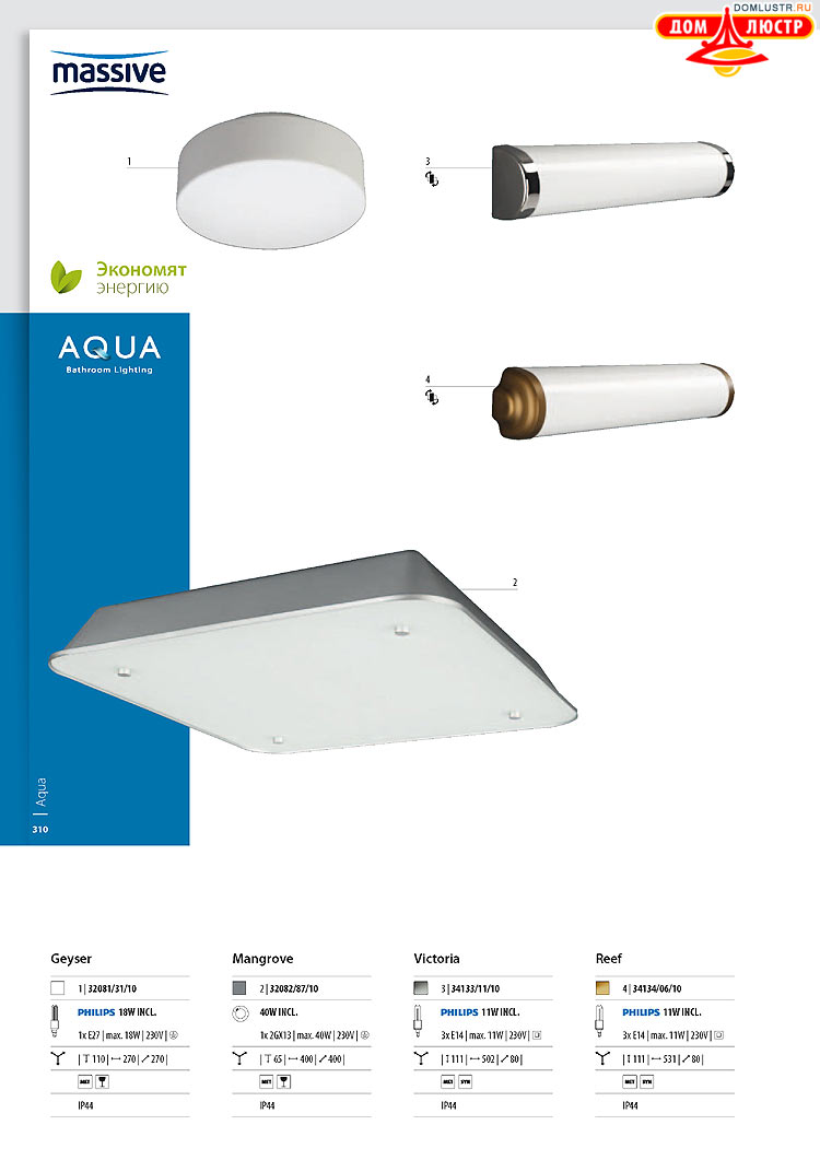 ����������� ������� - Massive, ���.: 310