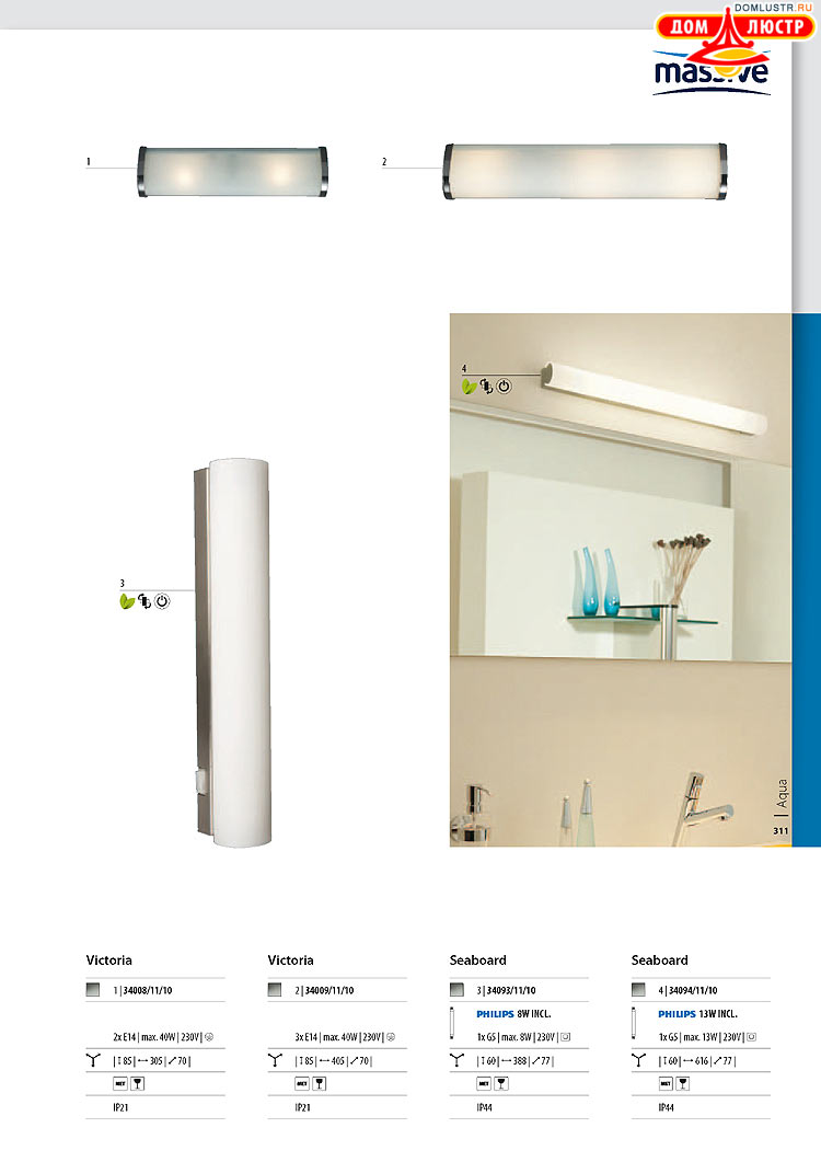 ����������� ������� - Massive, ���.: 311