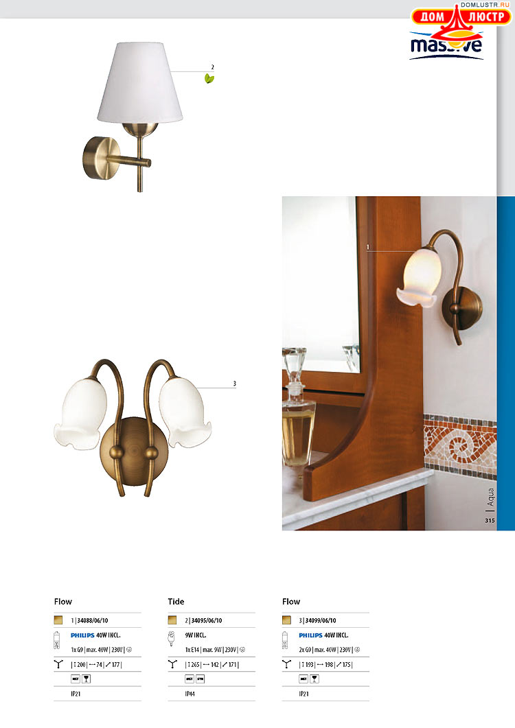 ����������� ������� - Massive, ���.: 315