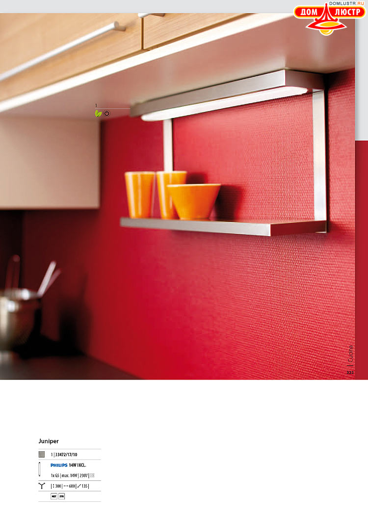 ����������� ������� - Massive, ���.: 323