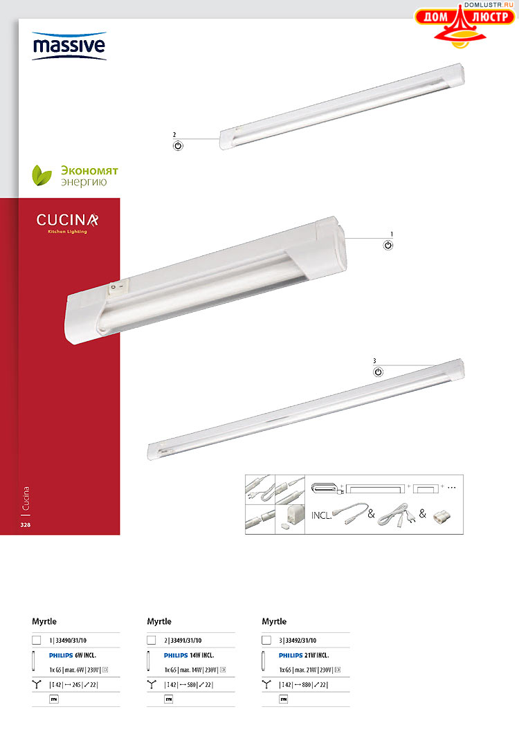 ����������� ������� - Massive, ���.: 328