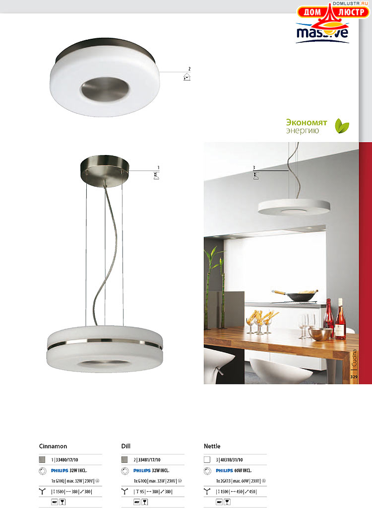 ����������� ������� - Massive, ���.: 329