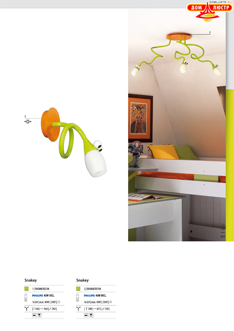 ����������� ������� - Massive, ���.: 337