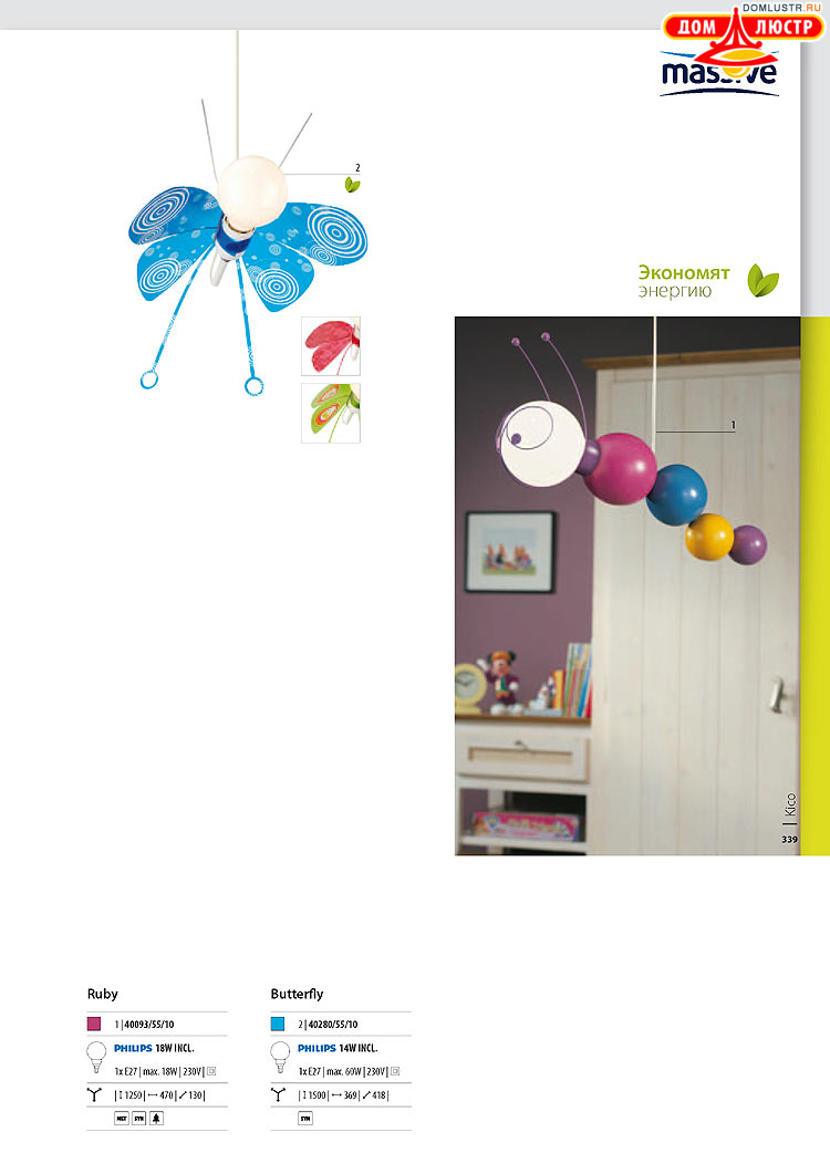 ����������� ������� - Massive, ���.: 339