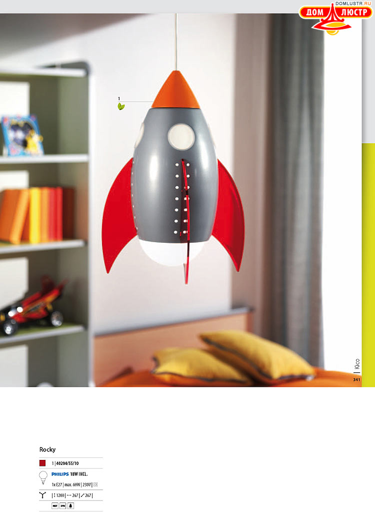 ����������� ������� - Massive, ���.: 341