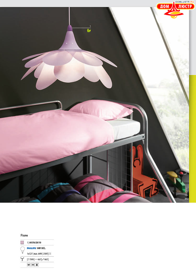 ����������� ������� - Massive, ���.: 343