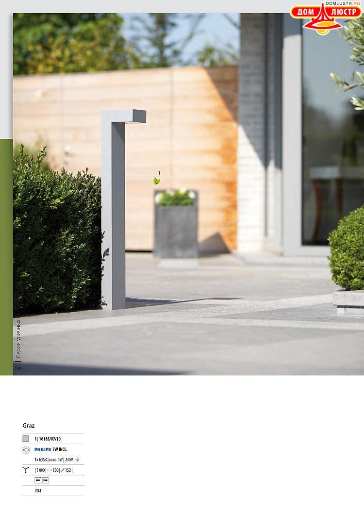 ����������� ������� - Massive, ���.: 350