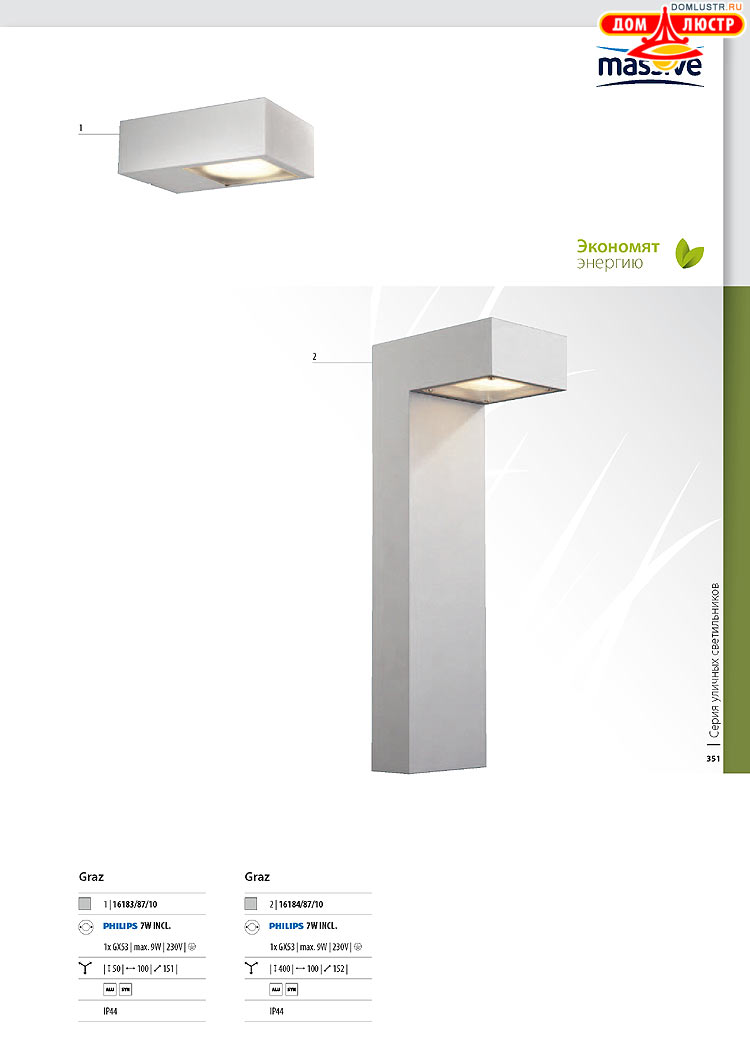 ����������� ������� - Massive, ���.: 351