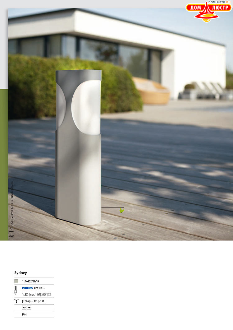 ����������� ������� - Massive, ���.: 352