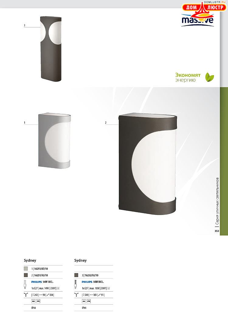 ����������� ������� - Massive, ���.: 353