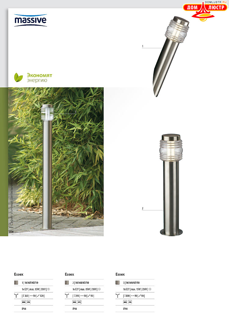 ����������� ������� - Massive, ���.: 358